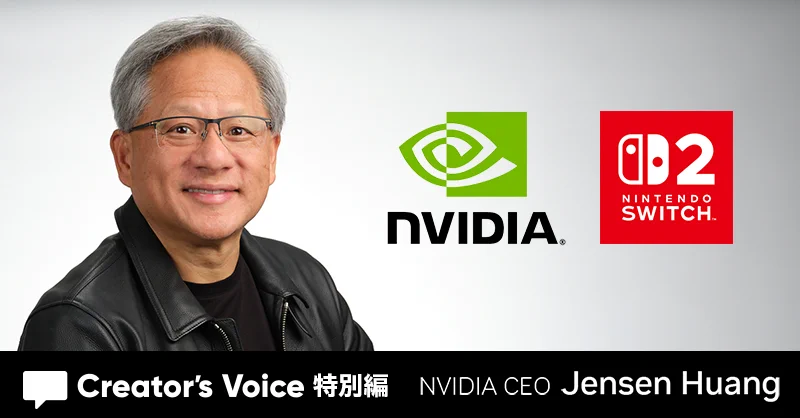 任天堂株式会社 on X: 