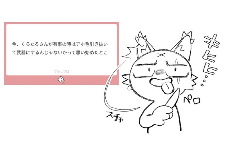 キヒヒ……
#マシュマロを投げ合おう
marshmallow-qa.com/messages/97925…