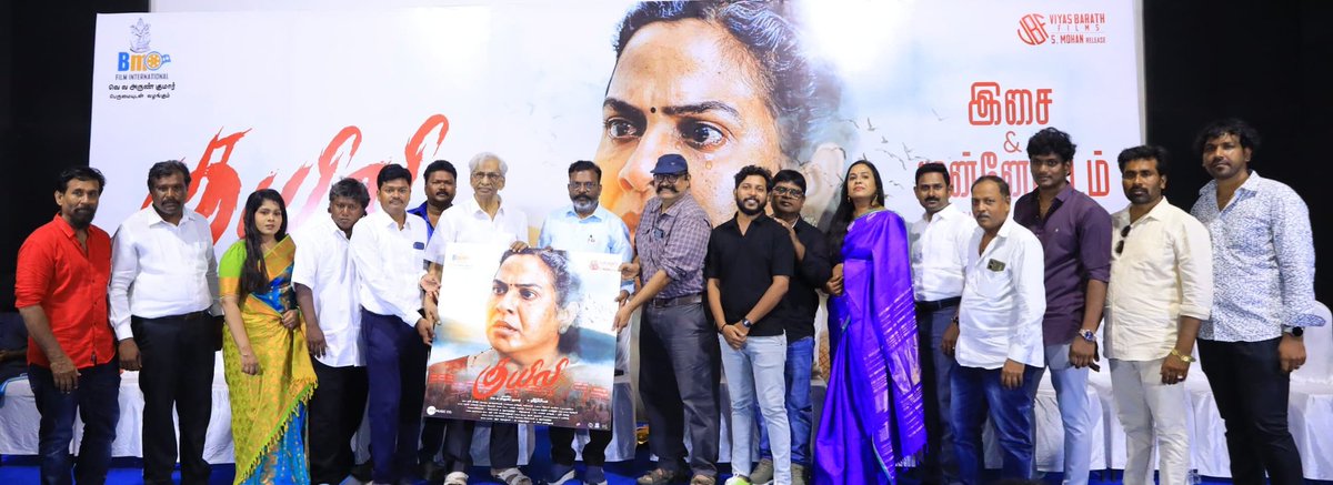 The Auteur (@theauteur_media) on Twitter photo #Kuyili Audio Launch Stills...
Teaser: youtube.com/watch?v=kWQHSL…
starring <a href="/Lizzieantony/">Lizzie Antony</a> <a href="/ThashmigaL/">Thashmiga lakshman</a> <a href="/SaravananNaan1/">Saravanan Naan</a> <a href="/RAVICHA151/">Ravicha15</a> <a href="/aruunkumar1987/">Arun kumar v</a> #Deepthiraj
Directed by #PMurugasamy
A <a href="/jhoosmith1/">jhoosmith</a> musical
Produced by #BMFilmInternational <a href="/aruunkumar1987/">Arun kumar v</a>
Co producer #RJayakumar #Kuyili Audio Launch Stills...
Teaser: youtube.com/watch?v=kWQHSL…
starring <a href="/Lizzieantony/">Lizzie Antony</a> <a href="/ThashmigaL/">Thashmiga lakshman</a> <a href="/SaravananNaan1/">Saravanan Naan</a> <a href="/RAVICHA151/">Ravicha15</a> <a href="/aruunkumar1987/">Arun kumar v</a> #Deepthiraj
Directed by #PMurugasamy
A <a href="/jhoosmith1/">jhoosmith</a> musical
Produced by #BMFilmInternational <a href="/aruunkumar1987/">Arun kumar v</a>
Co producer #RJayakumar