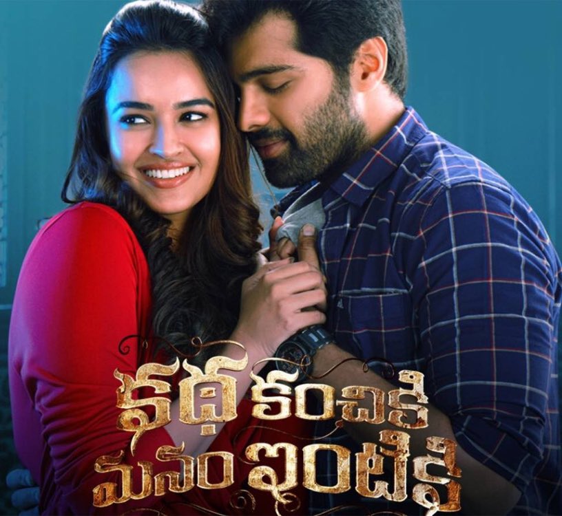 GetsCinema's tweet image. #PrasannaKumar After a THRILLER Film Now Coming as Director in #Mahakal Productions - #HBDPrasannaKumar Dir.