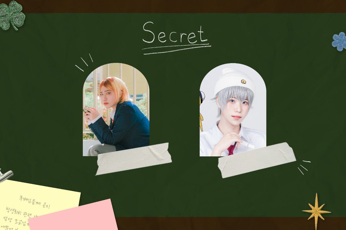 🍀 𝐒𝐞𝐜𝐫𝐞𝐭 𝐞𝐯𝐞𝐧𝐭

아래의 해시태그를 사용하여 시크릿 이벤트의 정답을 올려주세요!

#언세인_시크릿매칭이벤트 
최다 정답자 한 분께 기프티콘을 드립니다(25.6.3~25.6.17)