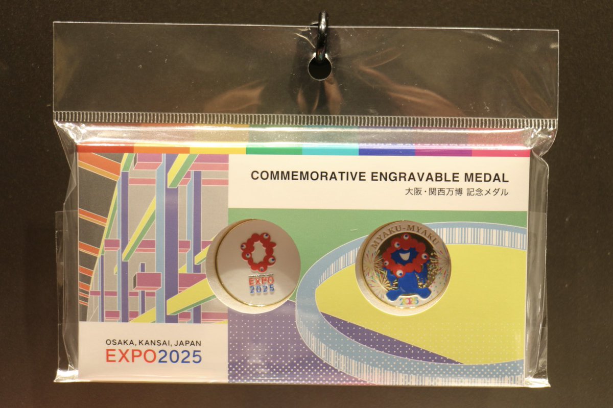 万博米国メダル/ノート 楽天市場】日本万国 博覧会 記念メダル EXPO70 3枚セット 大阪