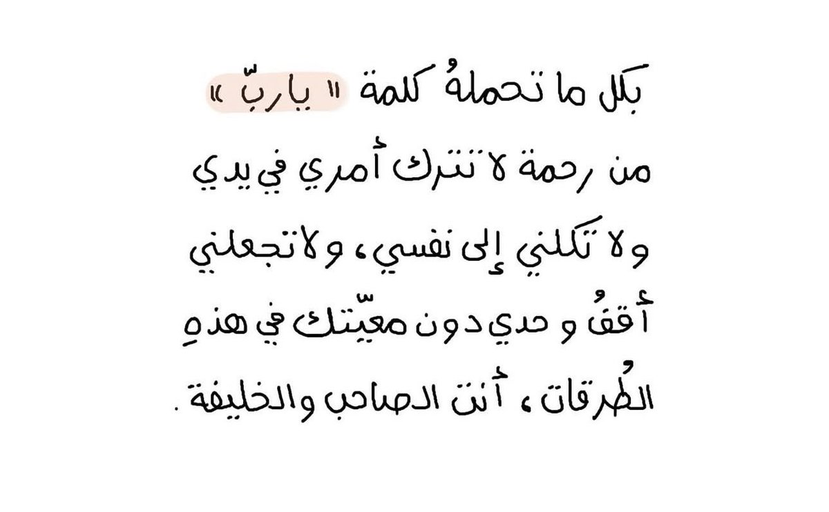 ABEER (@aiix42_) on Twitter photo 