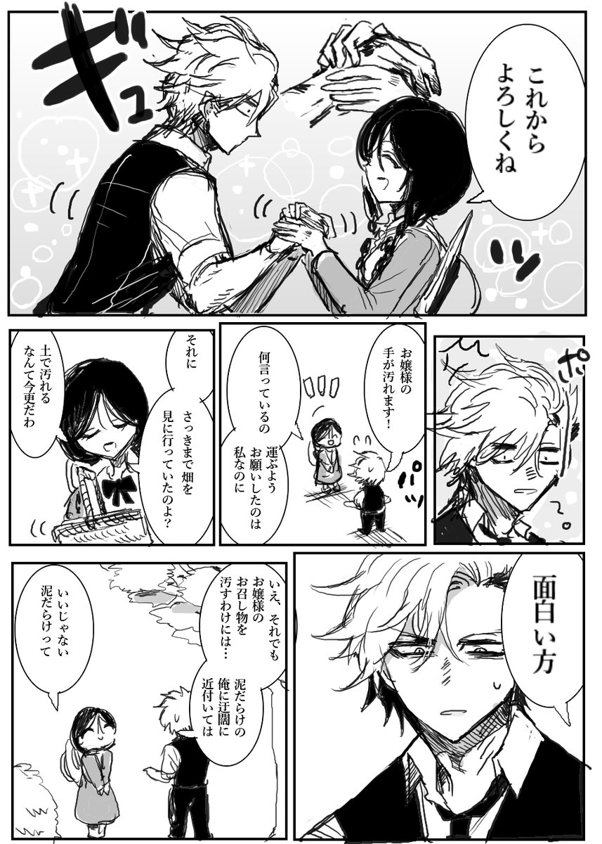 ③ 