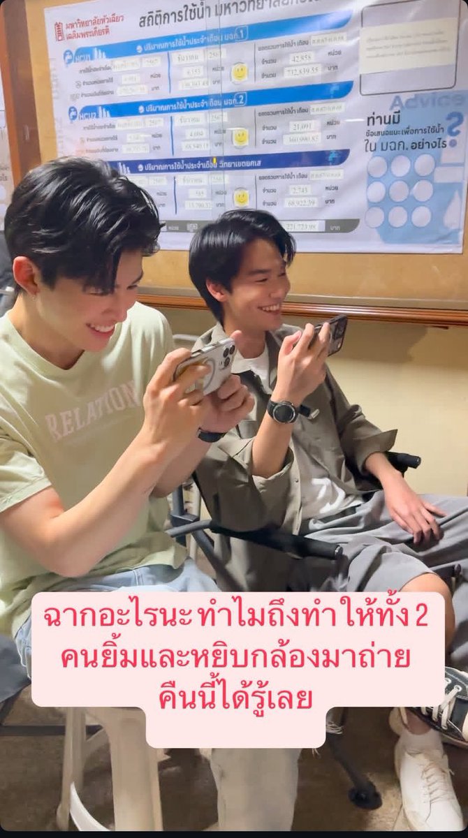 dai_inn's tweet photo. ดูอะไรนะกันเดย์กับไนท์ถึงได้ยิ้มหวานขนาดนี่🫶🏽
#LeapDaySeriesEP9
#ppnaravit
#dew_js https://t.co/SBjiqbUo3g