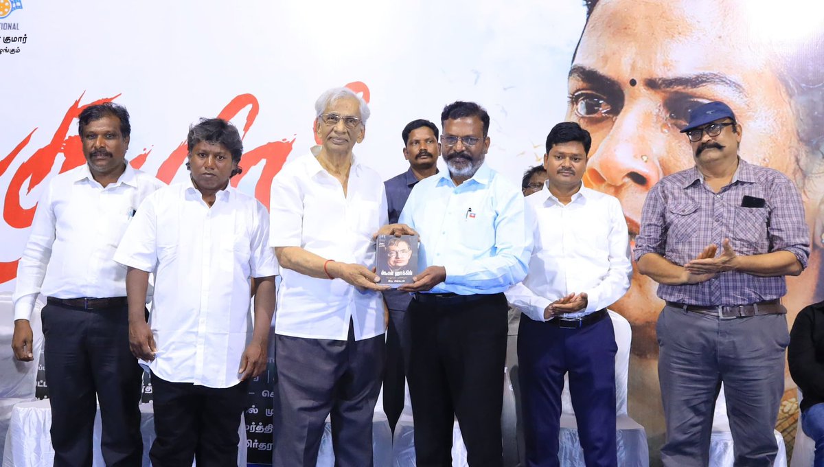 Lizzieantony's tweet photo. Glimpses from the Audio Launch of #Kuyili 

https://t.co/o6EuBoSPaN 

starring @Lizzieantony @ThashmigaL @SaravananNaan1 @RAVICHA151 @aruunkumar1987 #Deepthiraj 

Directed by #PMurugasamy

A @jhoosmith1 musical

Produced by #BMFilmInternational @aruunkumar1987
Co producer #RJayakumar @MarieAmirtharaj @AkilAryan1

#EdwinRajesh @praveenraj_dop @rajeshkanna8914 @ajinkarthik007 @mirattal_selva @ddramuvtm @ZeemusicCompany @zeemusicsouth @onlynikil