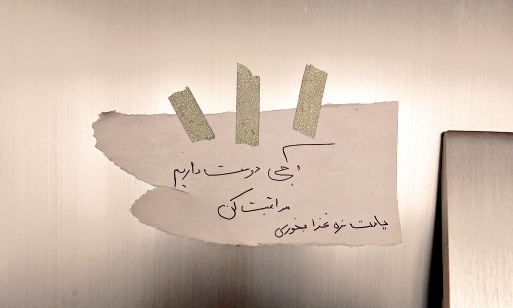 -خانواده خوب همه چیزه...