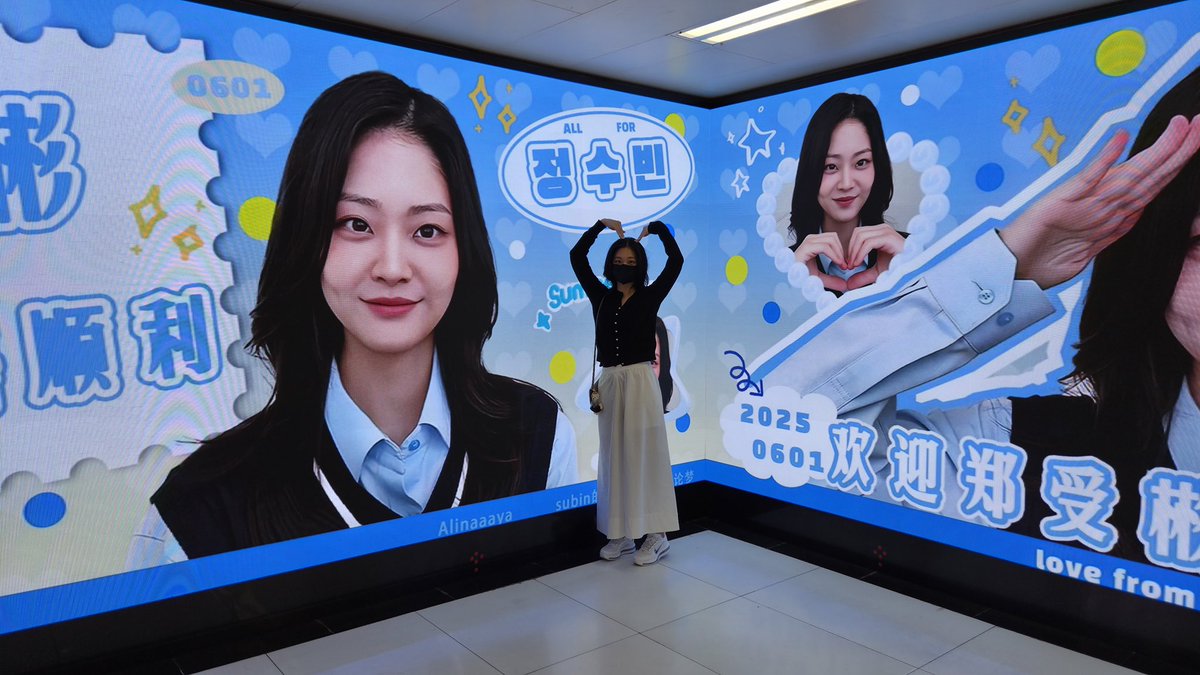 정수빈 tweet media