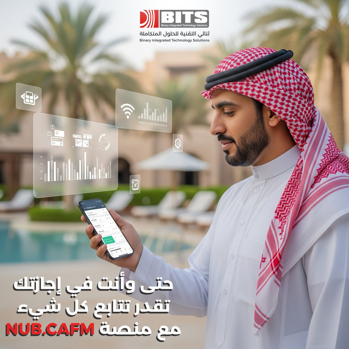 ثنائي التقنية للحلول المتكاملة | BITS (@bits2007) on Twitter photo حتى وأنت في إجازتك… تقدر تتابع كل شيء!
مع منصة NUB.CAFM كل العمليات في مرافقك بين يديك، لحظة بلحظة، ومن أي مكان!
تواصل معنا لمعرفة المزيد عن منصة NUB.CAFM
info@bits.sa | bits.sa | +966-50-815-2461
#إدارة_المرافق | #NUB_CAFM | #BITS | #التحول_الرقمي حتى وأنت في إجازتك… تقدر تتابع كل شيء!
مع منصة NUB.CAFM كل العمليات في مرافقك بين يديك، لحظة بلحظة، ومن أي مكان!
تواصل معنا لمعرفة المزيد عن منصة NUB.CAFM
info@bits.sa | bits.sa | +966-50-815-2461
#إدارة_المرافق | #NUB_CAFM | #BITS | #التحول_الرقمي