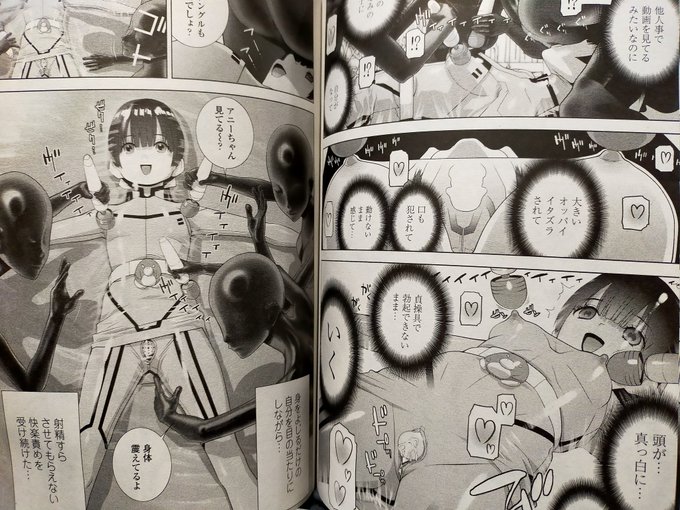 ペンギンクラブ感想文 自分の以外書き終わりました。もし気になる作品がありましたら書店や通販サイトでお求め下さい。刷り部数はかなり渋いのでお気をつけて
電子書籍は6月7日からになります
雑誌でも単話でも購入できますのでよろしくお願いします。
読んで下さりありがとうございました! 