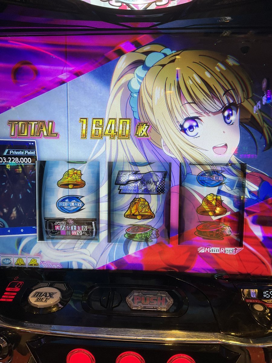 打ってみたかったから打ったけどちょい勝った_(┐「ε:)_