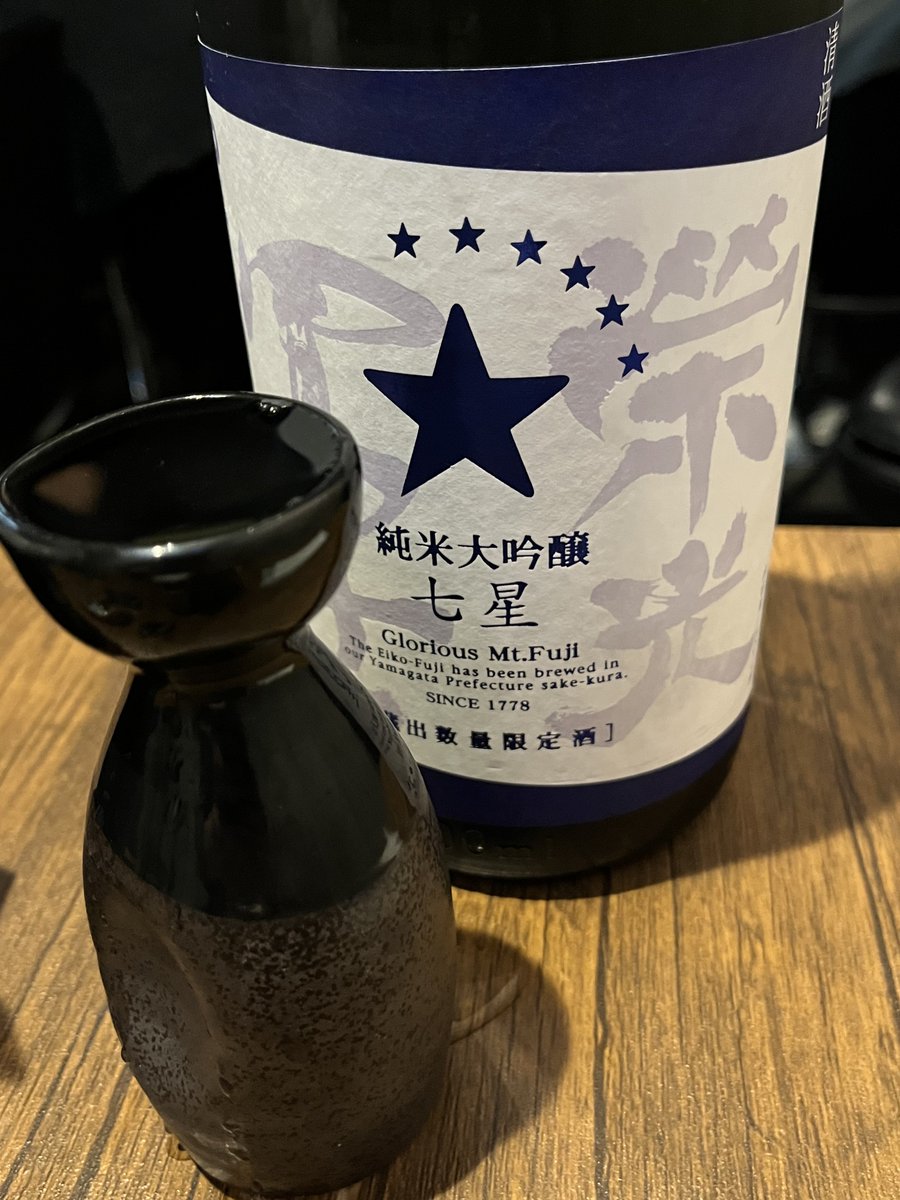 misokatsu1982's tweet photo. 今年の栄光富士 七星 も美味だね
いつ飲んでも安定して甘旨系ですごい https://t.co/SHNAAeZJY6