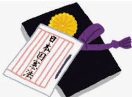 rouren_tarou's tweet photo. 2026/08/24 <19:30>70222
【No.74】 
憲法の前文ってしっかり読んだことがありますか？
戦争の反省から、平和国家を目指す事を謳っているんだよ
 #千葉労連
https://t.co/U3WihszR70