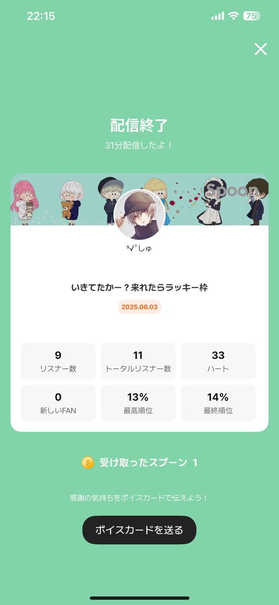 しゅꉂّ☺︎ tweet media