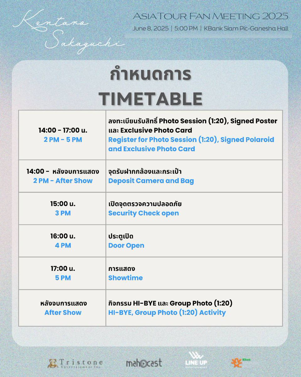 Line Up Ent. tweet media