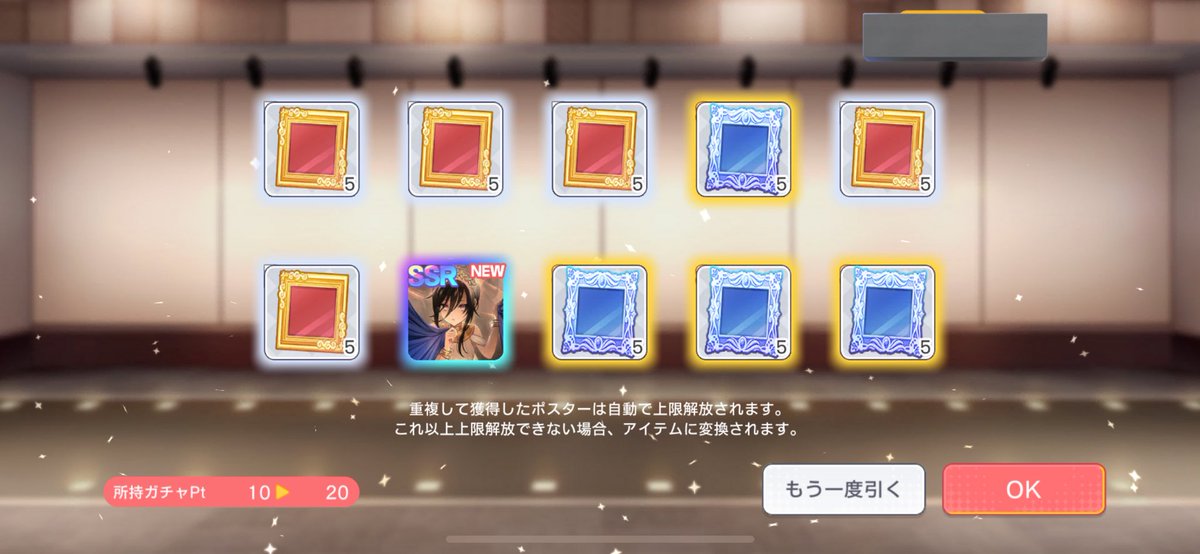 20連でお迎えできた！こよみんに着せたかったの（т-т）