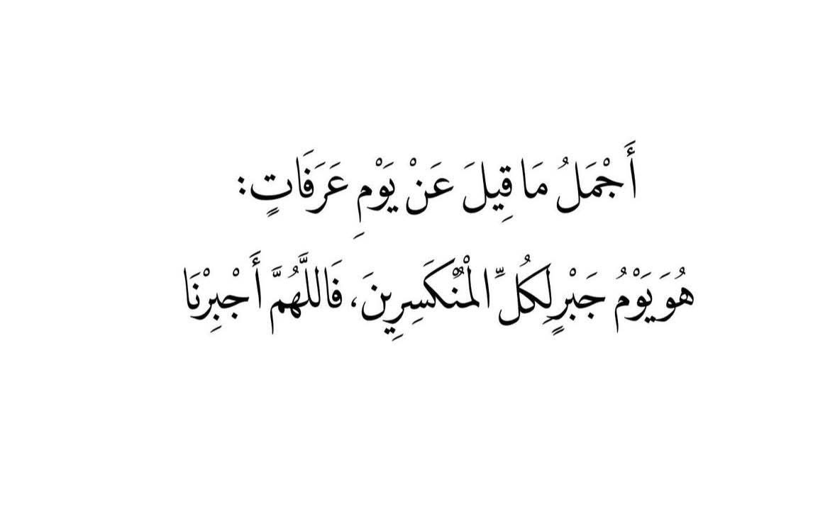 رسائل حُب (@todaymessagee) on Twitter photo 