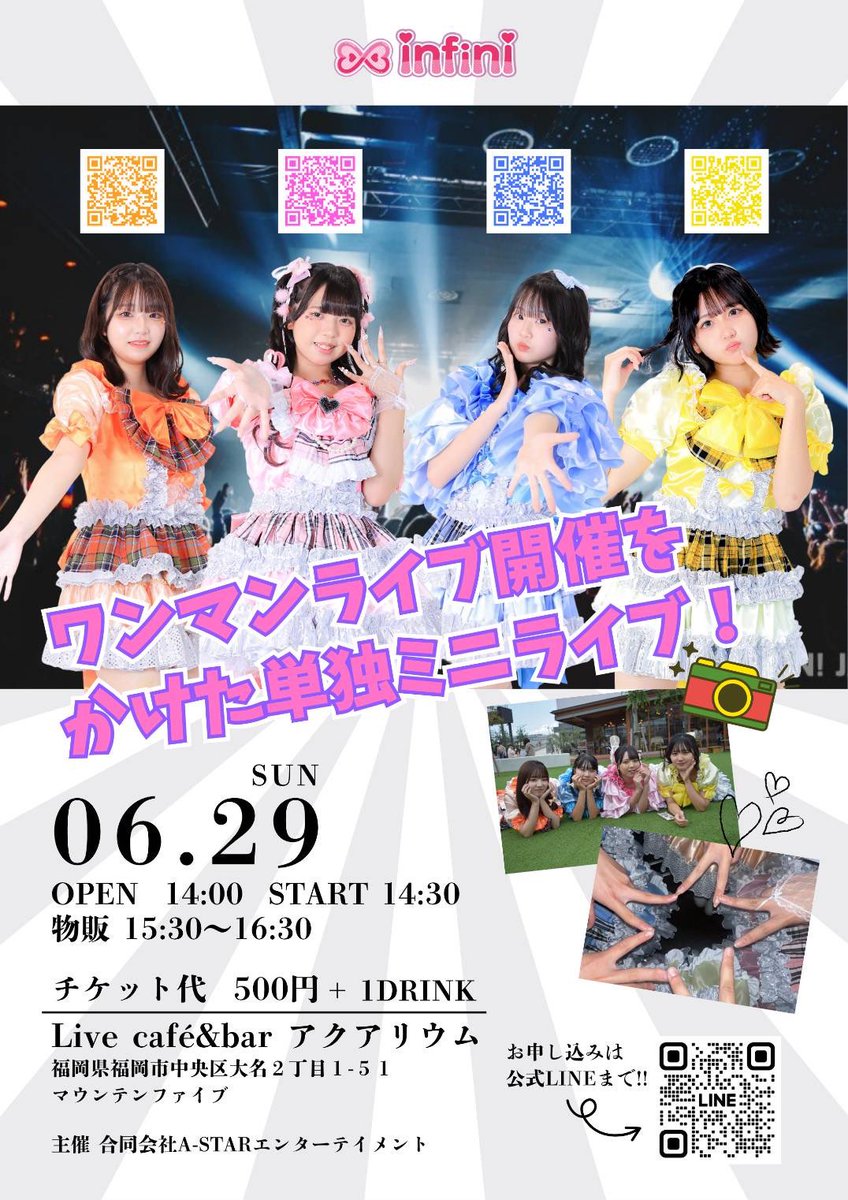 infiniofficial_'s tweet image. 単独ミニライブ開催決定‼️

夏頃の200人規模ワンマンライブがかかったミニライブです❤️‍🔥
目標動員40人達成したらワンマン開催できます💪
ぜひ皆さん来てください🥹

チケットご購入はDMまで💌

日時 : 6/29 (日) OPEN 14:00  START 14:30
場所 : Live Cafe &amp;amp; Bar アクアリウム
チケット代 : 500円 +1D