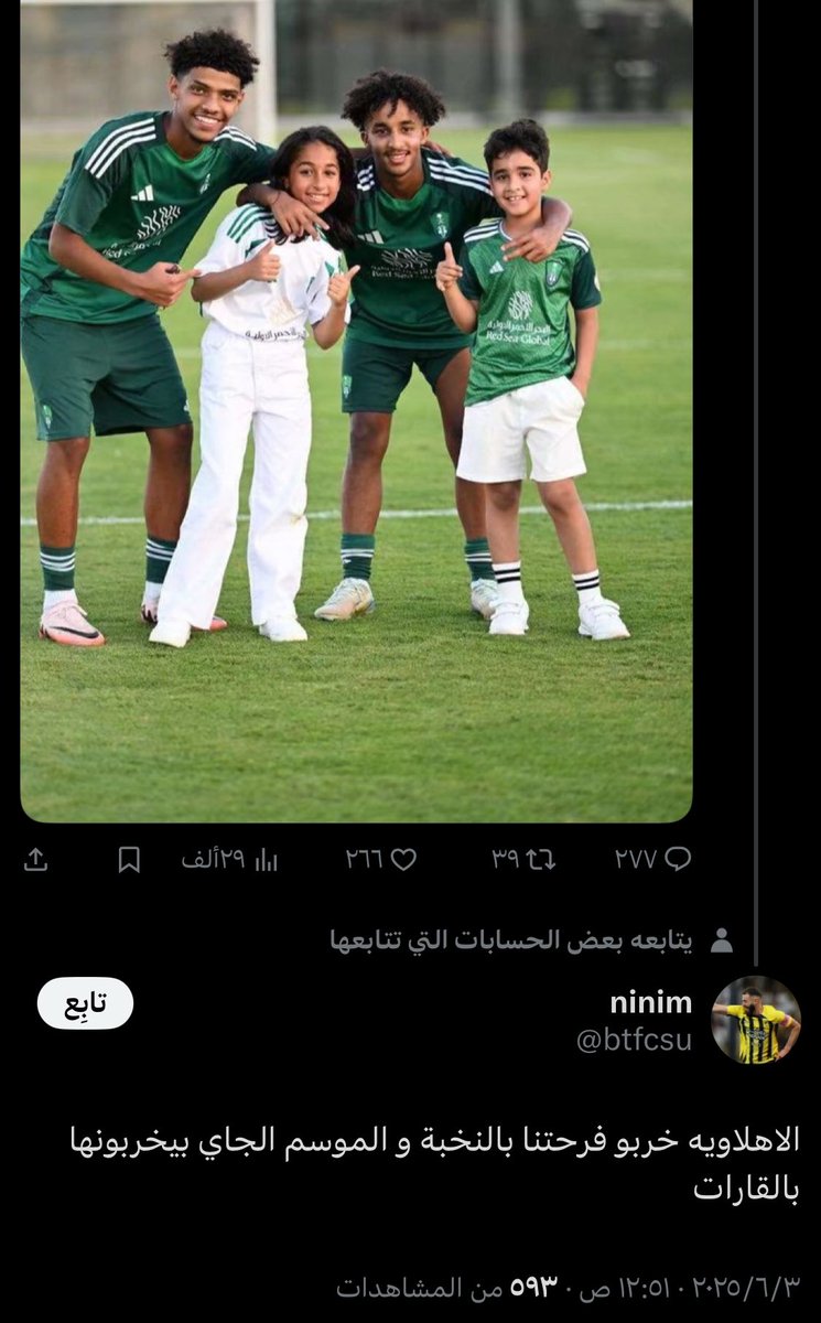 اتحادي صريح (@itiihad_fc) on Twitter photo 