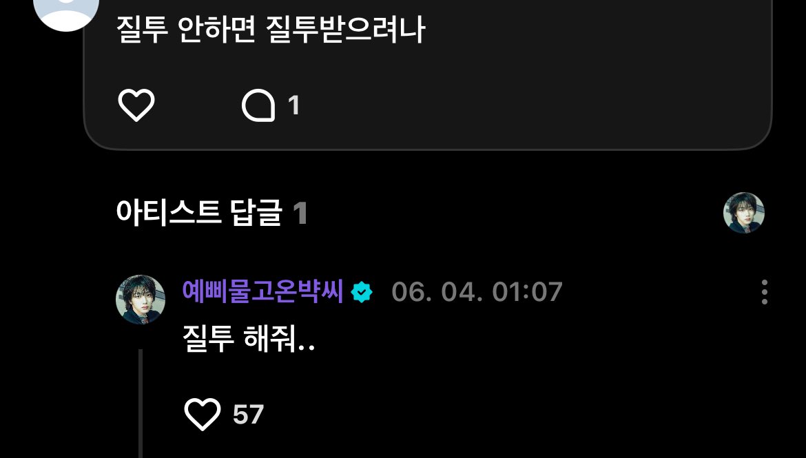 최종미친
