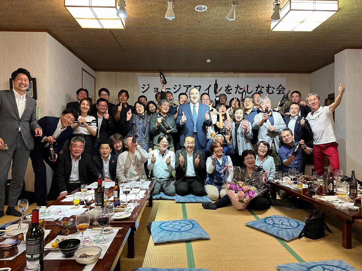 山武市にてジョージアワインをたしなむ会を開催して頂きました🇬🇪🤝🇯🇵🍷
総勢45名の方にお越し頂き、この会を企画して下さった山武市商工会の大髙会長、誠に有難う御座いました。
山武市長をはじめ、山武市役所、全国商工会連合会、山武市商工会会員の皆様に心より感謝申し上げます。