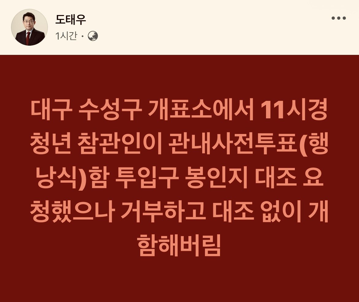 니들도 모가지 딱 대고 기다려라!🤬