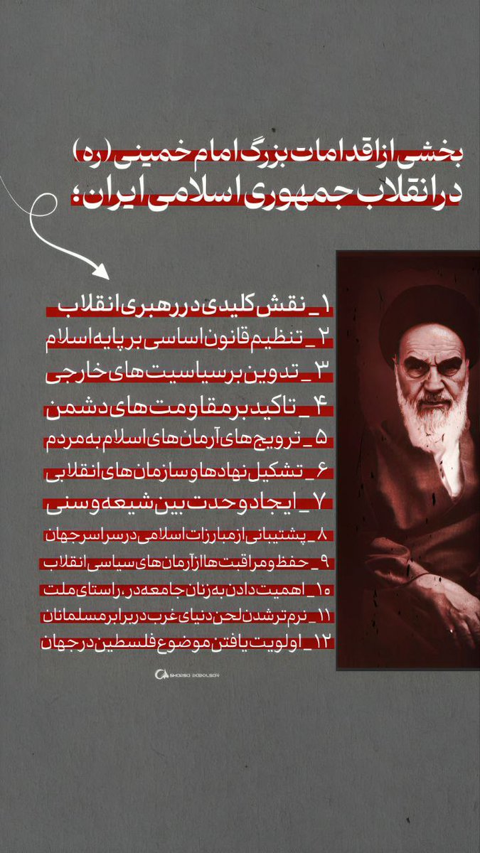 sadraaaa74's tweet image. اقدامات بزرگ مرد بزرگ

#عبد_صالح 
#روح_الله