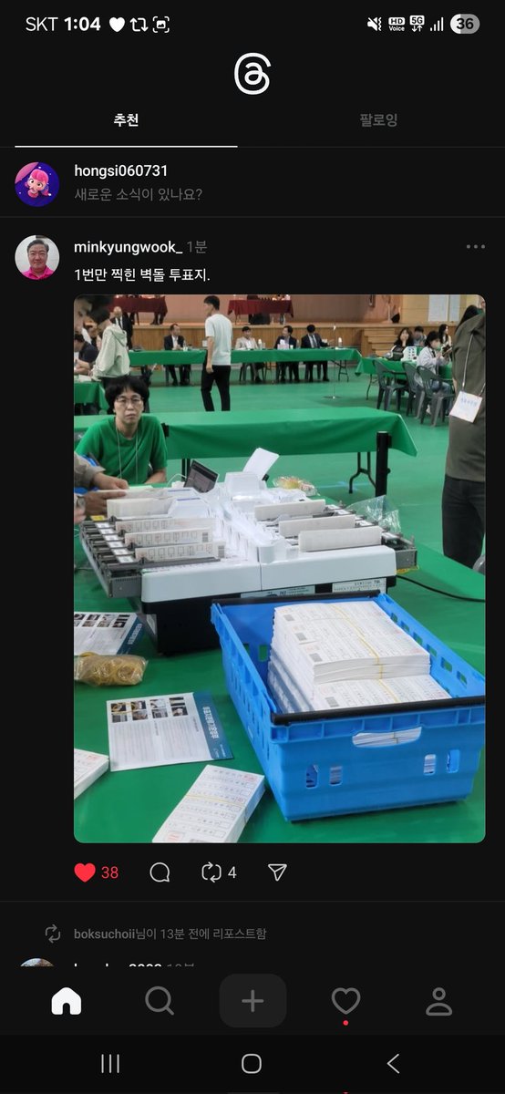 이거 무조건 중단선언 해야합니다ㅜㅜ
이건 아니지ㅜㅜ...주여...