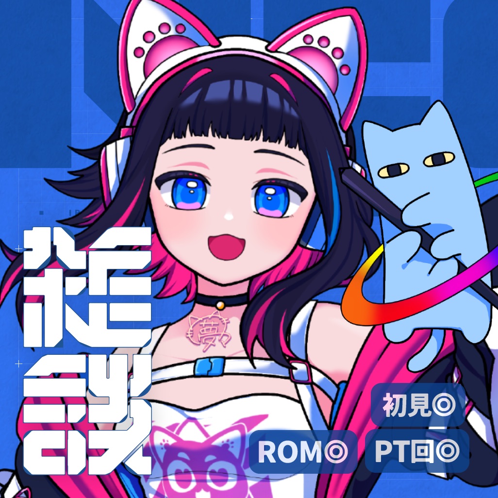 0_0_0v0_0_0's tweet photo. おこんばんは( ´◜௰◝`)
16時から作業雑です!
6日にイラスト依頼枠と新衣装スターパネルをするので把握お願いいたします(´;ω;`)
https://t.co/SeaV2GO8ue
IRIAM https://t.co/Nw8JykZOHj
#セルフ受肉ライバー
#Vtuber #vライバー #イラストレーター
#IRIAM素材 #イラスト企画 https://t.co/IVWoLFp1Z1