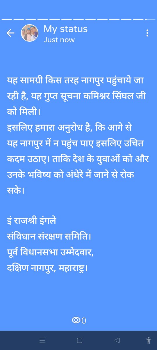 Raj9ingle's tweet photo. आपरेशन एक्स कामयाब होने पर नागपुर पुलिस को बहुत बहुत बधाई। नागपुर पुलिस कमिश्नर रविंद्र सिंघल @NagpurPolice  जी से हमारा अनुरोध है कि आगे यह खतरनाक सामग्री नागपुर न पहुंचे इसलिए उचित कदम उठाए. https://t.co/AZvmal1q5t