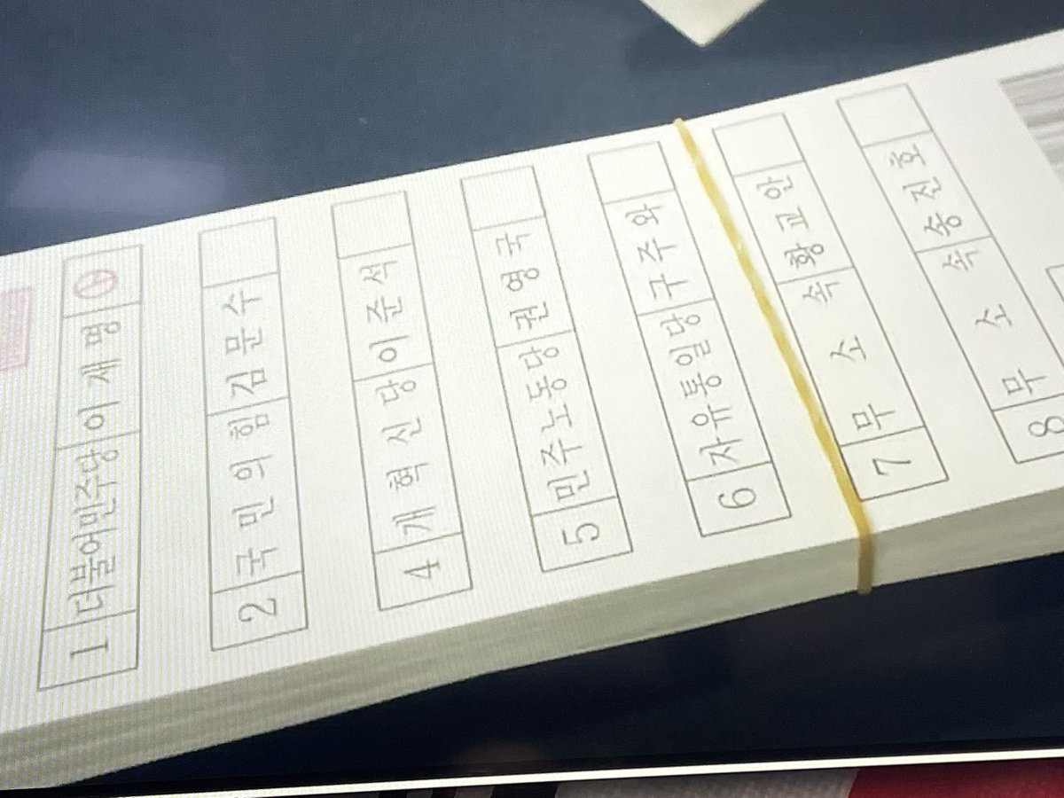 야 신권 나왔다

구주와 사퇴 표시 없음