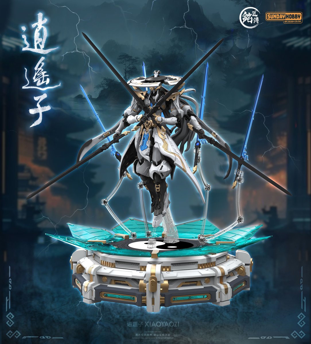逍遥子 全塗装完成品 銘匠伝 & Sunday Hobby 逍遥子 プラモデル - 77figure.com