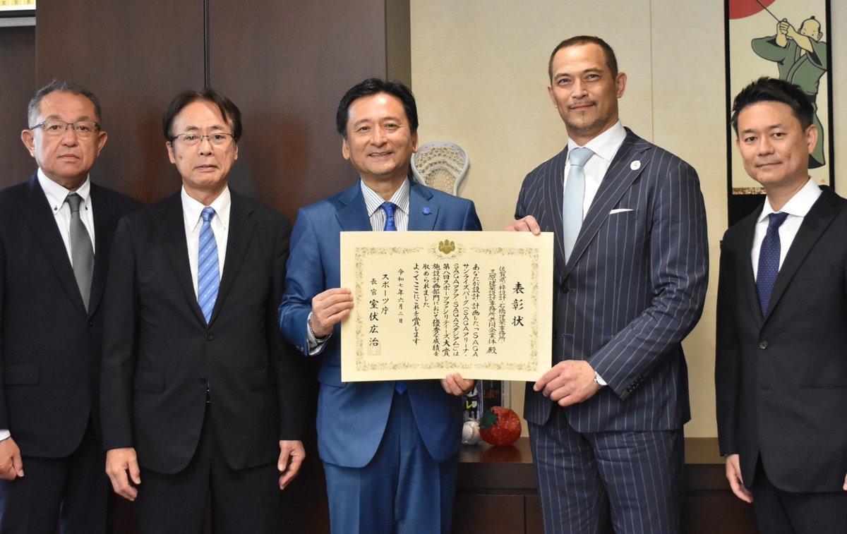 sports_JSA's tweet photo. 第８回スポーツファシリティーズ大賞スポーツ庁長官賞の授与式が行われました🏆

受賞されたのは、『SAGA サンライズパーク（SAGA アリーナ･SAGA アクア･SAGA スタジアム）』（佐賀県／梓設計・石橋建築事務所・三原建築設計事務所共同企業体様）です！

https://t.co/hM0JcDBajy https://t.co/nVbCRghyic