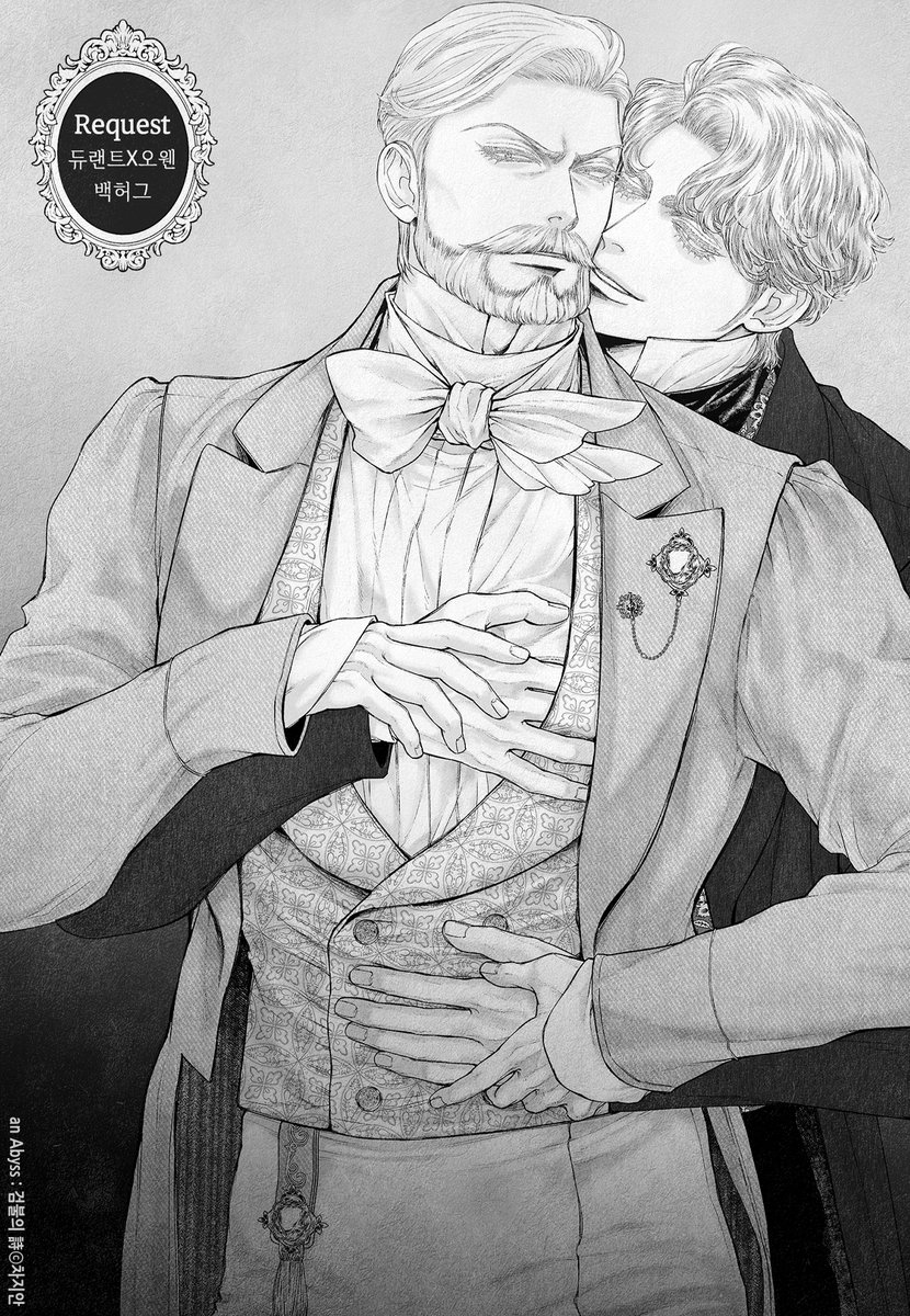 R. 작가님 속표지 리퀘로 백허그 듀랜오웬 보고싶습니다😍😍💛🤍
 A. 여기 있습니다! 🫣