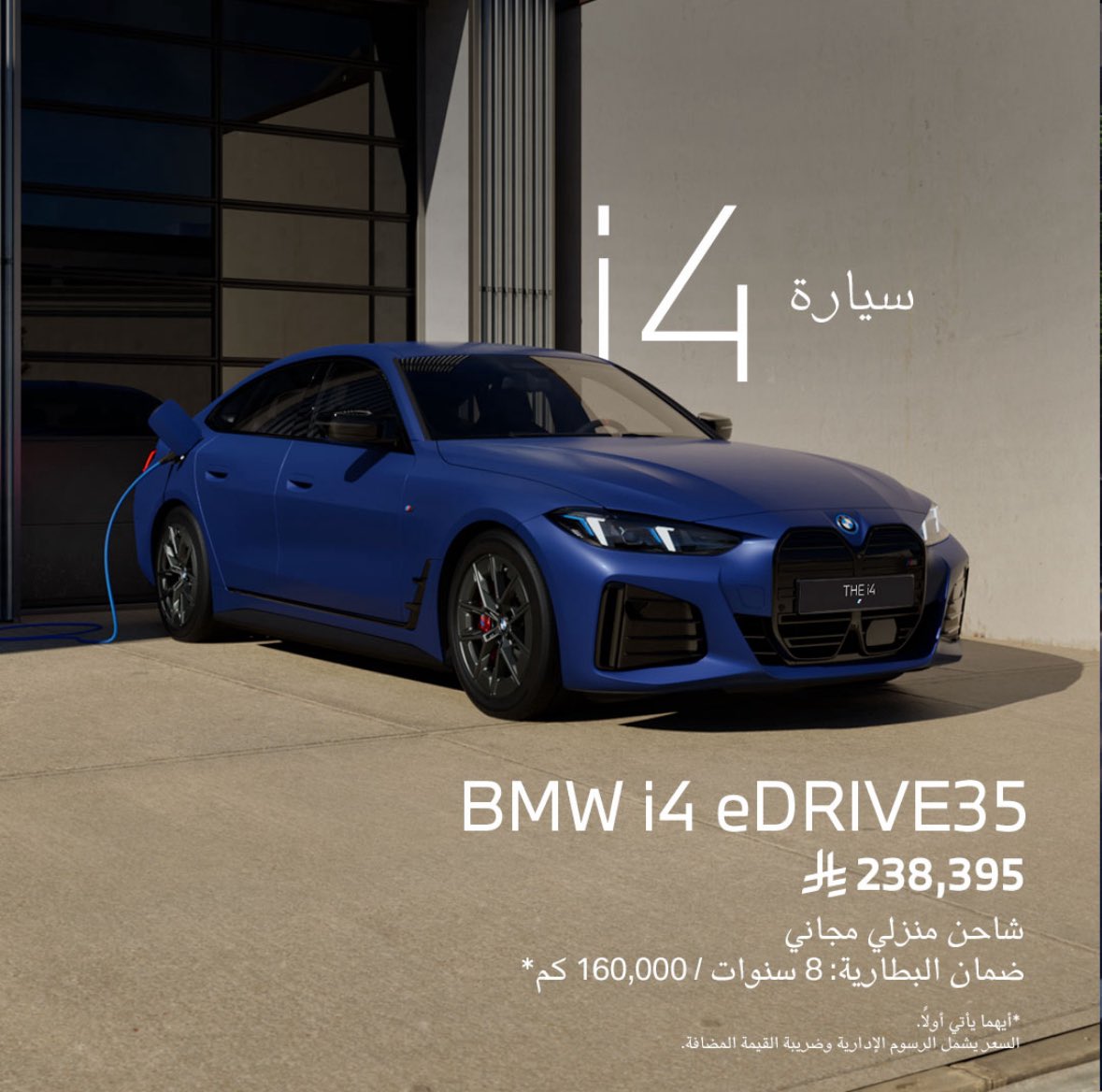 carsoffers's tweet photo. #عروض #سيارات #بي_ام_دبليو #السعودية https://t.co/ww9LeagLXE