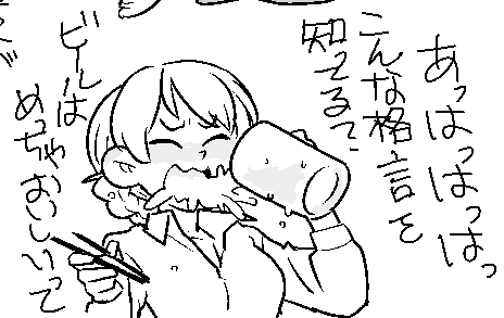 ๆๆฅใฏใ ใใถๆใใชใใใใงใ