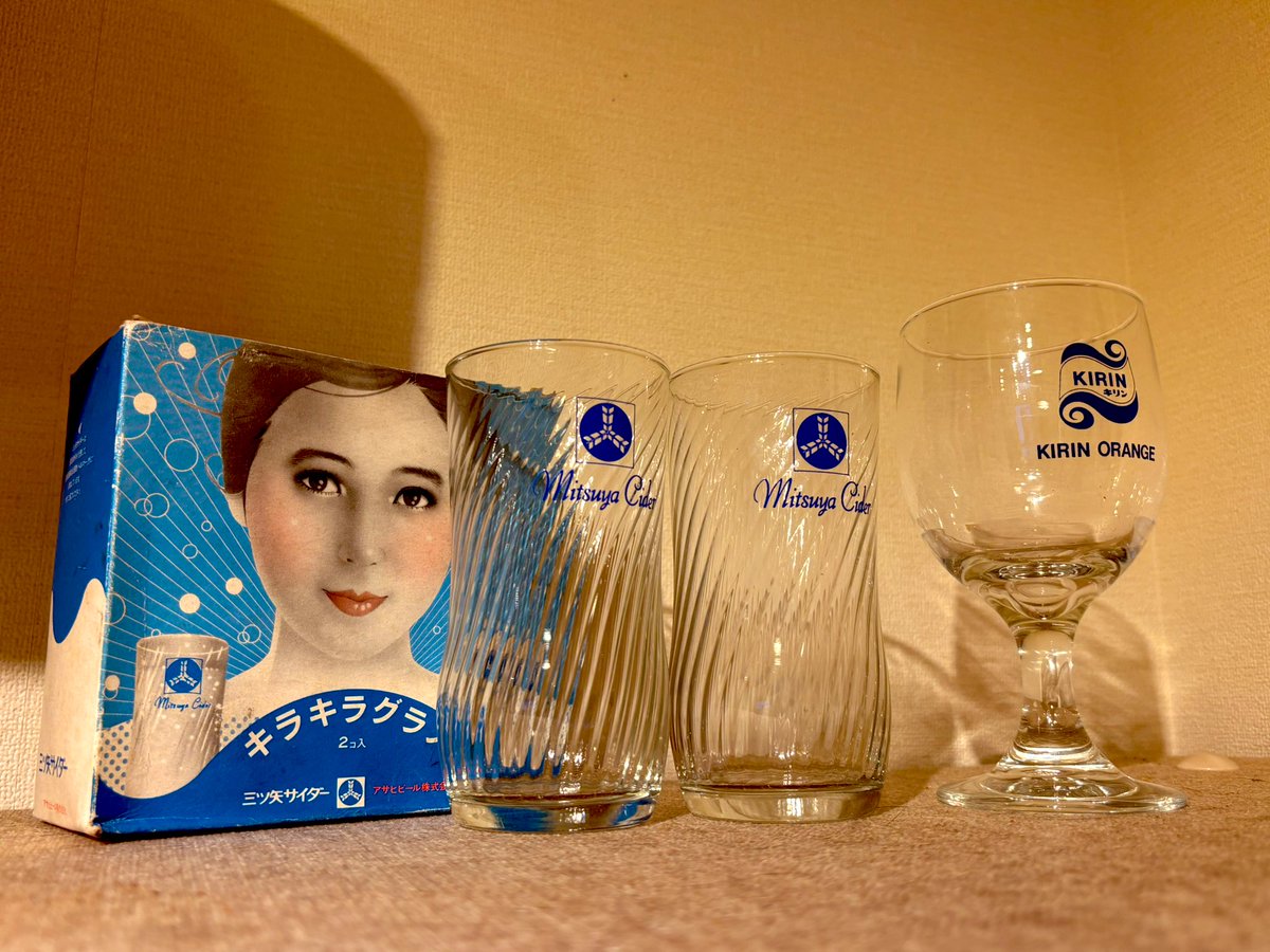 #富岡八幡宮 にて開催された骨董市にて…
奇跡的に三ツ矢サイダーのキラキラグラスとキリンオレンジのグラスに巡り会えました。

ちなみに、
キラキラグラスは600円。
キリンオレンジのグラスは100円。

合計700円で良き買い物ができました✨