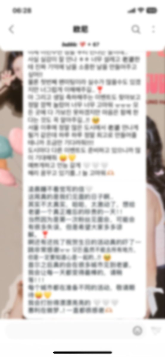 occ0721's tweet photo. 姐姐你真的真的很好🥹你是一个很值得被爱的小女孩 你比我们想象中还要爱我们 我会一直一直爱你的姐姐 https://t.co/u3hjYiAXsA