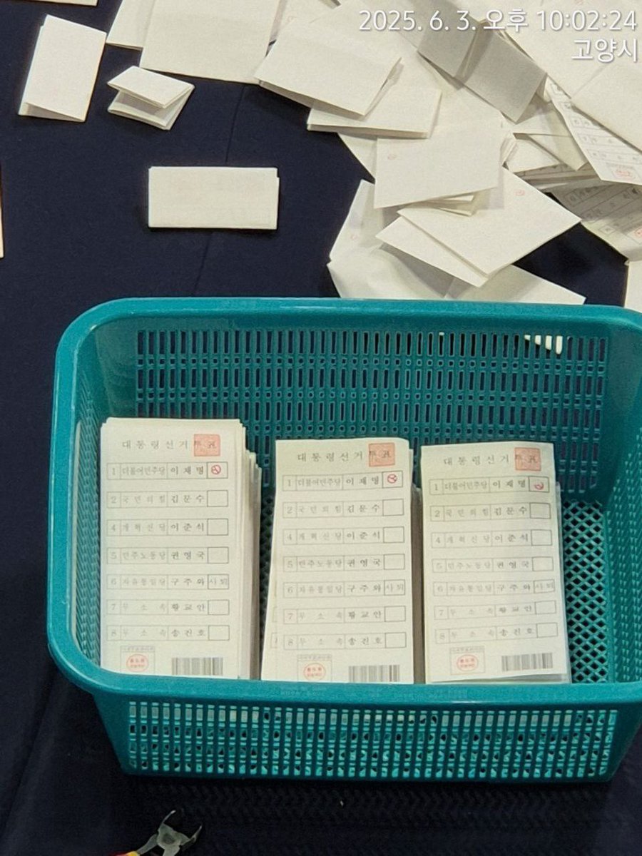 분당구 선관위 이재명 뭉치다발 빳빳한 투표묶음
구주와 사퇴표시도 안돼있쥬??
이거 대박인거에요!!
애초에 인쇄했다는 말임
빨리 많이 퍼트려주세요!!!