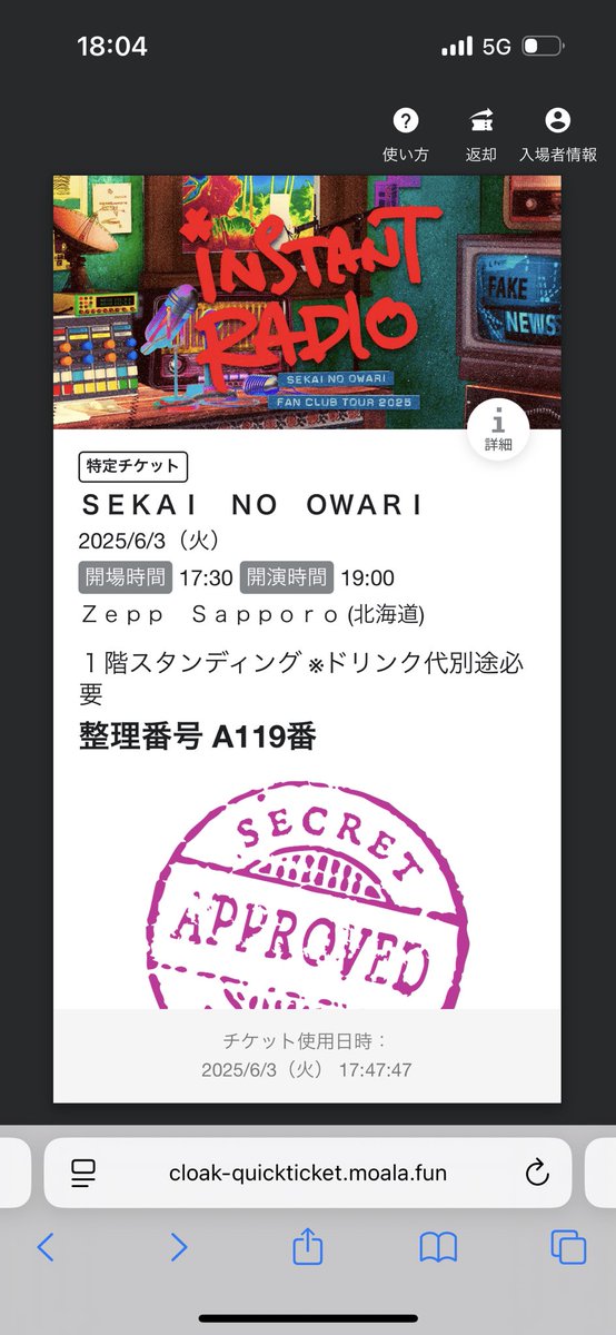 toymie310's tweet photo. #zepp札幌  #INSTANTRADIO 
楽しかった〜。
ステージめちゃくちゃ近くて。
休みとって行っただけあったわ。
ありがとう。#深瀬　さん、#Nakajin さん、#saori さん、#DJLOVE さん。 https://t.co/4GcrASWKWx