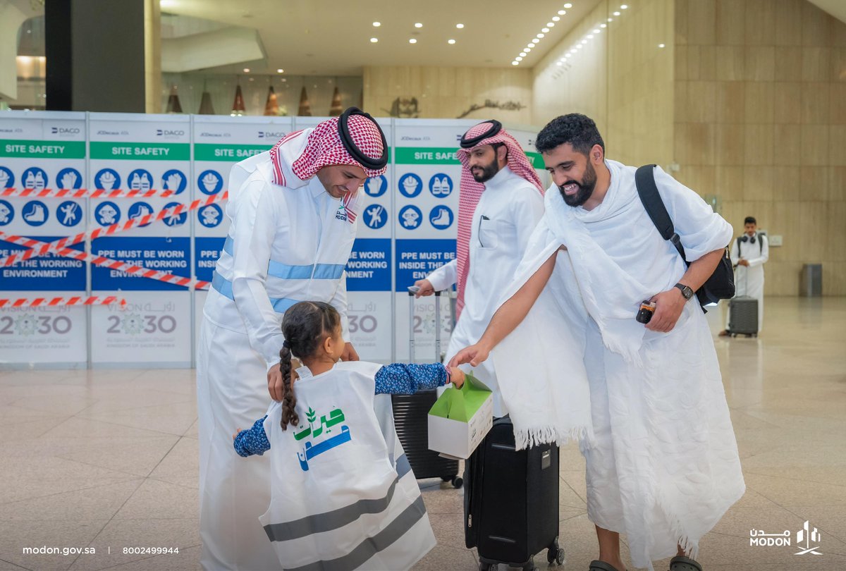 modon_ksa's tweet photo. بكل حفاوة، نستقبل ضيوف الرحمن ضمن مبادرة #خيرات_مدن، بهدايا ترحيبية تُجسد إسهامات الصناعة الوطنية لخدمة الحجاج. https://t.co/bILdgI1QED