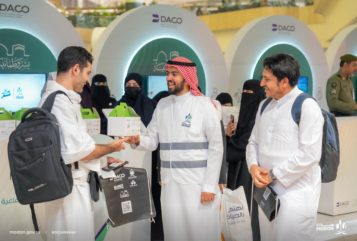 modon_ksa's tweet photo. بكل حفاوة، نستقبل ضيوف الرحمن ضمن مبادرة #خيرات_مدن، بهدايا ترحيبية تُجسد إسهامات الصناعة الوطنية لخدمة الحجاج. https://t.co/bILdgI1QED