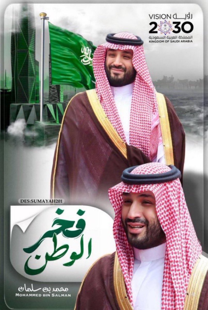 لـــؤلـــؤه💚مضيئهـ (@loooloo1009) on Twitter photo <a href="/AzizbagBag/">عبدالعزيز أحمد بغلف🇸🇦</a> والله أنها لنعمةً عظيمه يجب شكرها
وجود قآئد ملهم حكيم سديد الرأي
والمشوره بطل الجم الأعداء ونهج نهج
والده وجده بحكمته
#محمد_بن_سلمان
احمدوا الله ع هذه النعمه العظيمه
من الله قآئد عين ع الحرمين وعين ع الحجيج
وعين ع الدوله وعين ع الشعب وعين ع العالم
يارب احفظه
<a href="/AzizbagBag/">عبدالعزيز أحمد بغلف🇸🇦</a> <a href="/AzizbagBag/">عبدالعزيز أحمد بغلف🇸🇦</a> والله أنها لنعمةً عظيمه يجب شكرها
وجود قآئد ملهم حكيم سديد الرأي
والمشوره بطل الجم الأعداء ونهج نهج
والده وجده بحكمته
#محمد_بن_سلمان
احمدوا الله ع هذه النعمه العظيمه
من الله قآئد عين ع الحرمين وعين ع الحجيج
وعين ع الدوله وعين ع الشعب وعين ع العالم
يارب احفظه
<a href="/AzizbagBag/">عبدالعزيز أحمد بغلف🇸🇦</a>