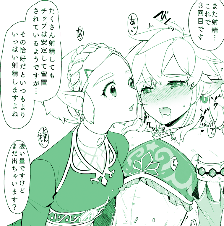 無自覚暴走姫攻と特定シチュエーションで大いに反応しまくってしまうプロステートチップ入りの無口な騎士さん

https://t.co/VOLocLBuAN 