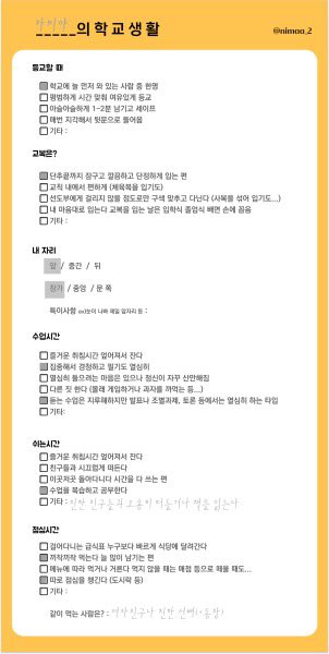 goldfuture_'s tweet photo. 여기에도 슬며시 두고 가요 https://t.co/8wEYiUkYRR