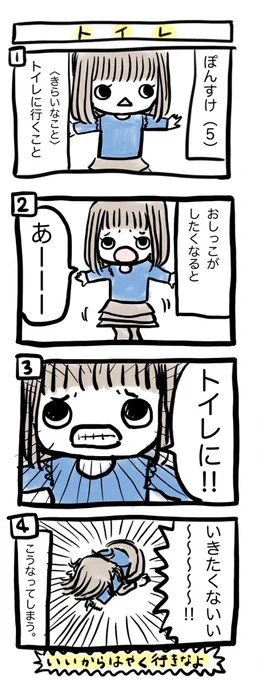 #ぽんすけ成長日記
#5歳
12歳になってもこんなだなぁ。 
