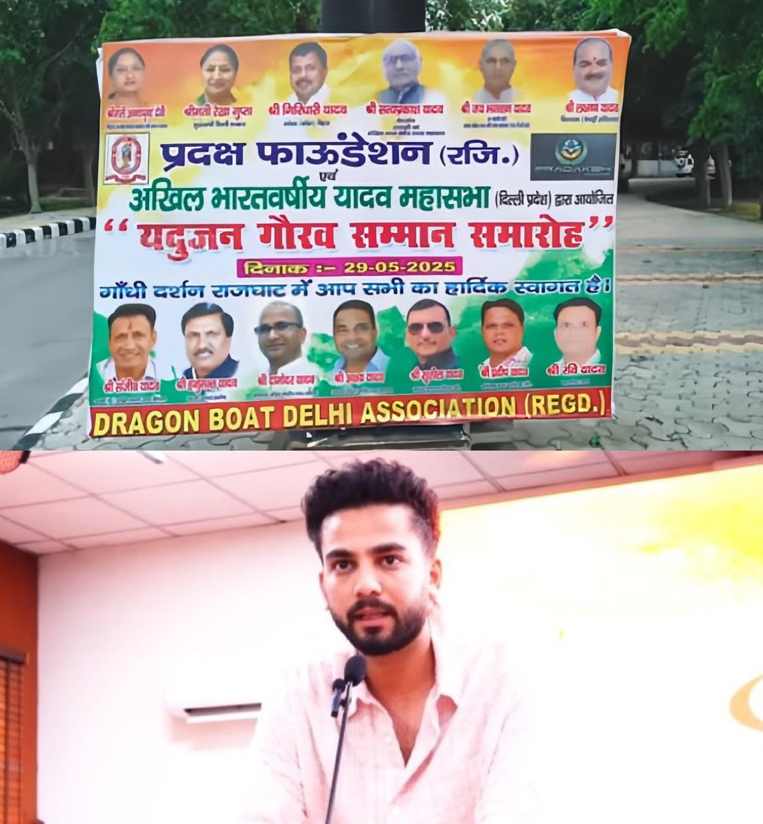 Arun Yadav (@arunkosli) on Twitter photo दल्ले <a href="/JaikyYadav16/">Jaiky Yadav</a> ने <a href="/ElvishYadav/">Elvish Yadav</a> को बदनाम करने की साज़िश रची है ।
वो जिस कार्यक्रम का जिक्र कर रहा है वो अखिल भारतीय यादव महासभा का
इसलिए सब लिखिए , जैकी यादव भ...वा है
#एलविश_राकस्टार_है दल्ले <a href="/JaikyYadav16/">Jaiky Yadav</a> ने <a href="/ElvishYadav/">Elvish Yadav</a> को बदनाम करने की साज़िश रची है ।
वो जिस कार्यक्रम का जिक्र कर रहा है वो अखिल भारतीय यादव महासभा का
इसलिए सब लिखिए , जैकी यादव भ...वा है
#एलविश_राकस्टार_है