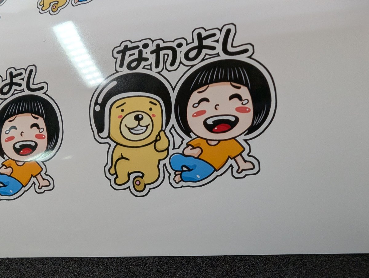 友達の娘ちゃんのために新作シールを😁