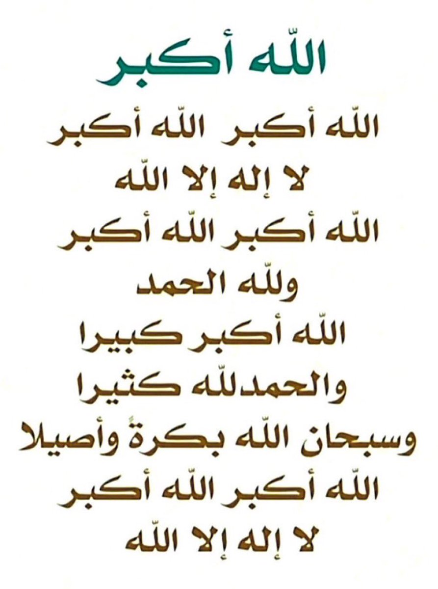 Fahd Al 3li (@fodiifhd) on Twitter photo 