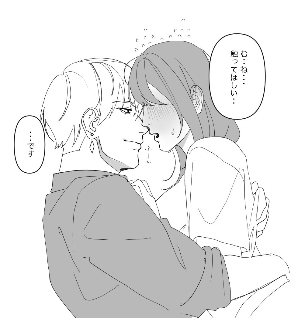 prin151515's tweet photo. 続きは､､､センシティブなので下に貼ってます😇 https://t.co/rWNxFUJQ5O